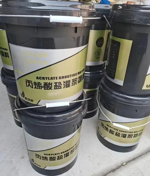 南岸丙烯酸盐灌浆料